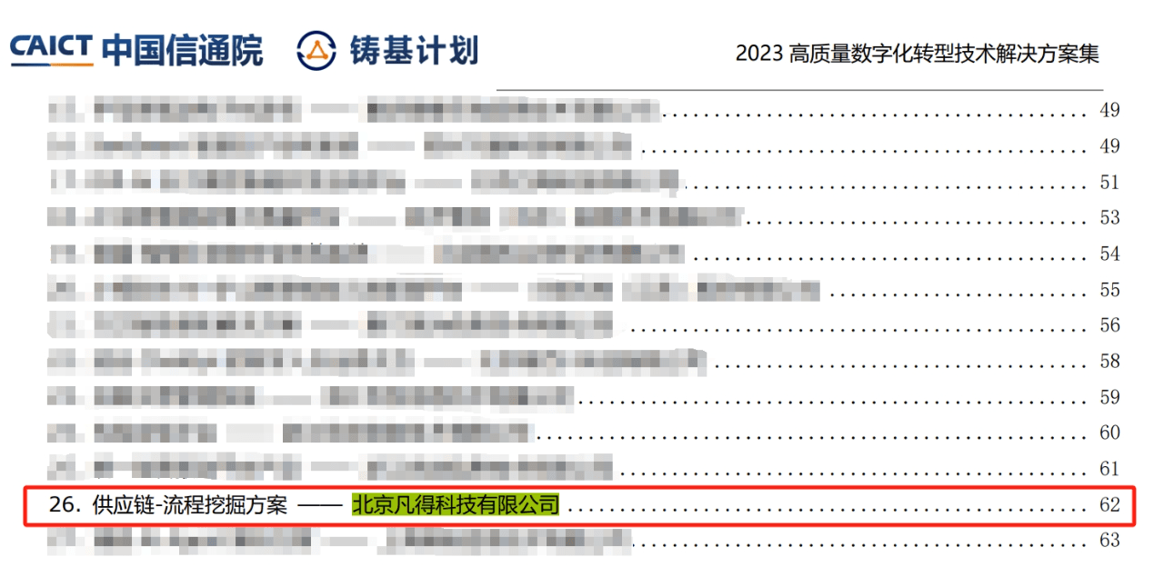 微信图片_20250707135745.png
