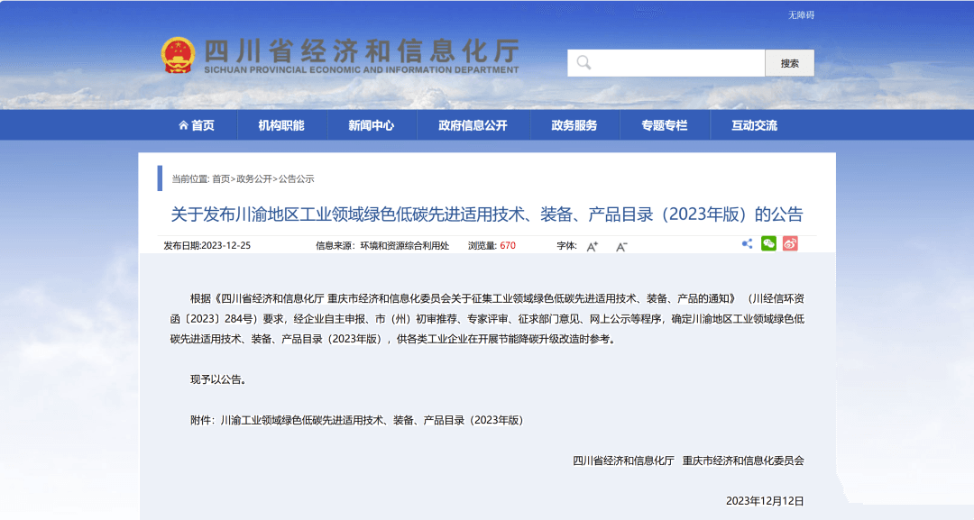 微信图片_20250707140806.png