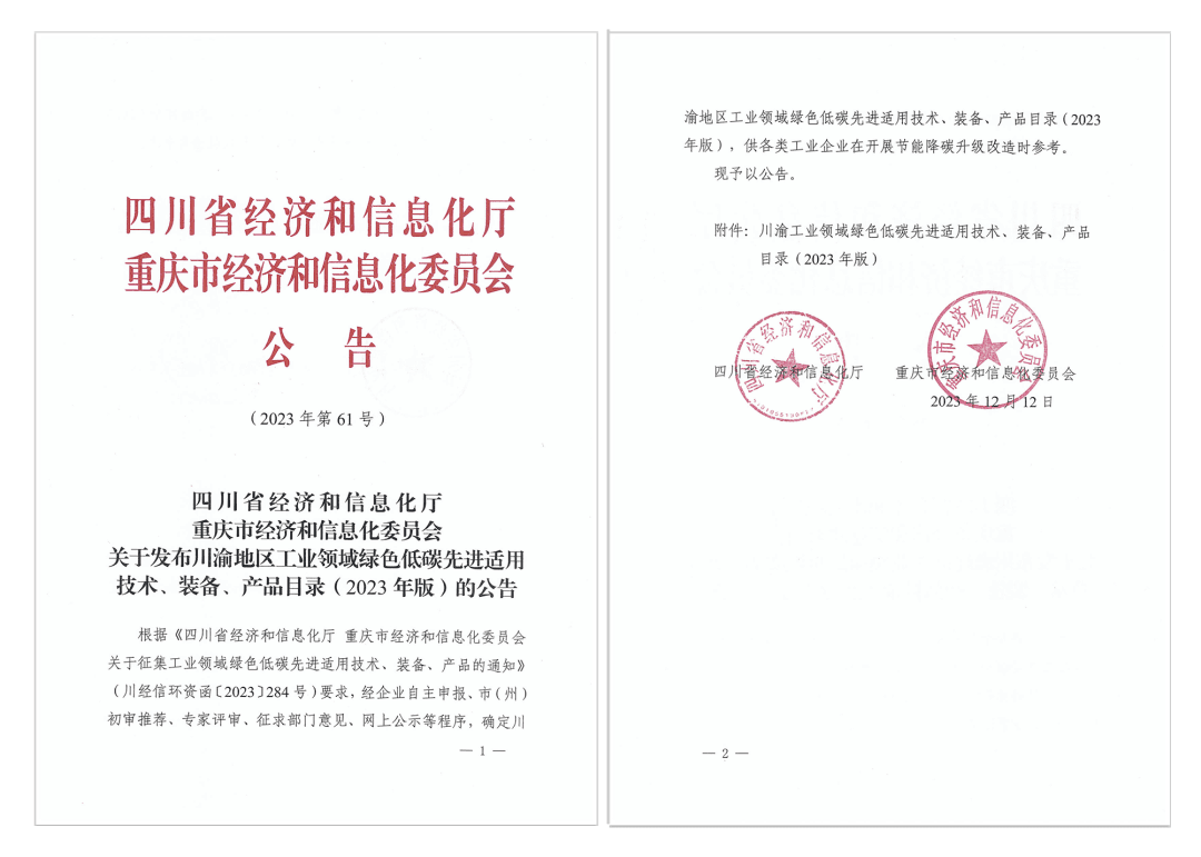 微信图片_20250707140933.png